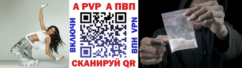 Alpha PVP Crystall  Темников 