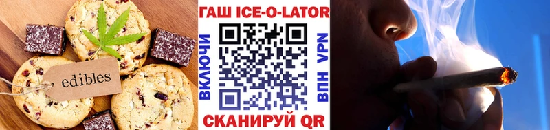 Печенье с ТГК марихуана  дарнет шоп  Темников 