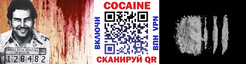 КОКАИН Эквадор Темников