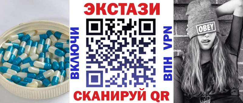 закладки  Темников  ЭКСТАЗИ Cube 