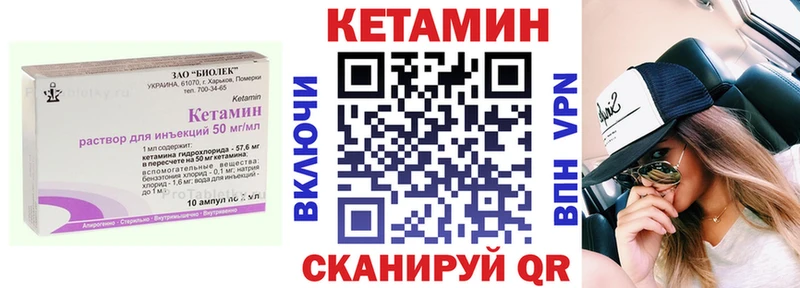 даркнет Telegram  Темников  КЕТАМИН VHQ 
