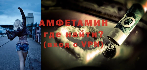 кокаин Абдулино