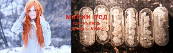 мефедрон Осташков