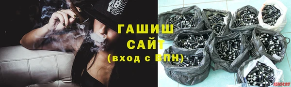 кокаин Абдулино