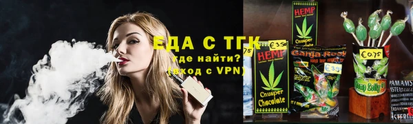 крисы Осинники
