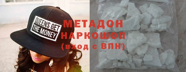 крисы Осинники