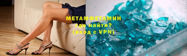 амфетамин Абаза