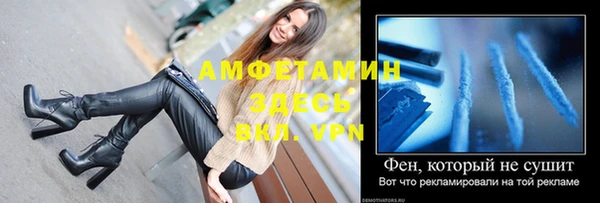 мефедрон Осташков