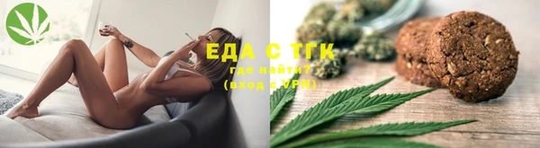 мефедрон Осташков