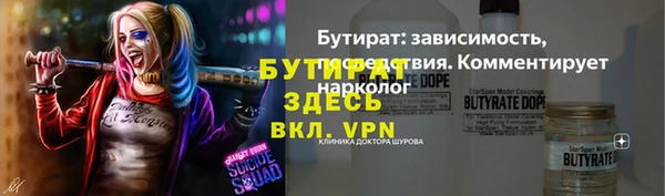 крисы Осинники