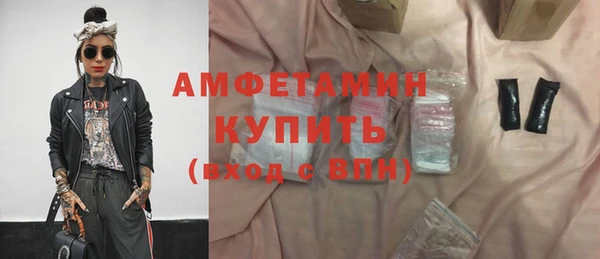 мефедрон Осташков