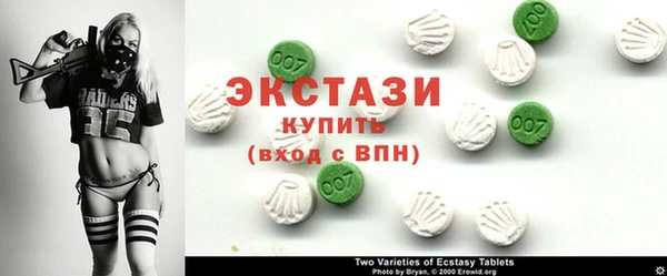 круглые Абинск