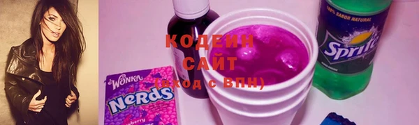 мефедрон Осташков