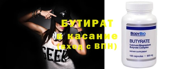 кокаин Абдулино