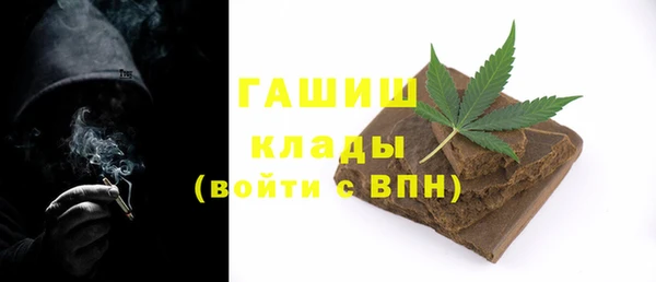 амфетамин Абаза