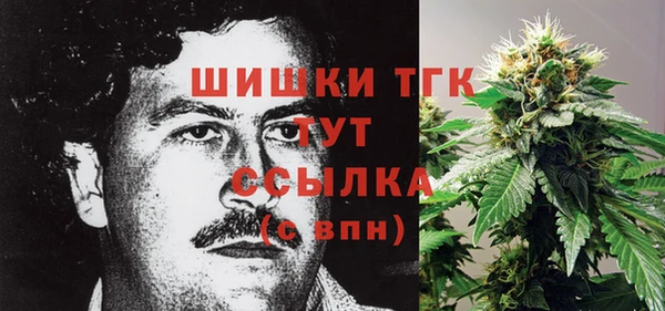 кокаин Абдулино
