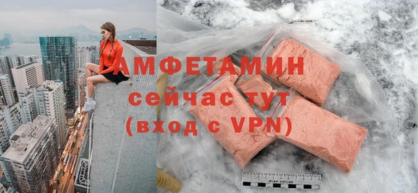 мефедрон Осташков