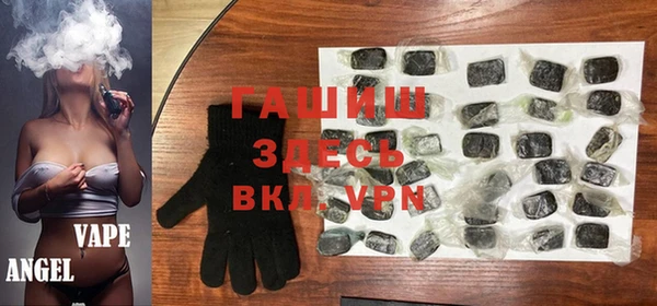 мефедрон Осташков