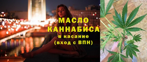 кокаин Абдулино