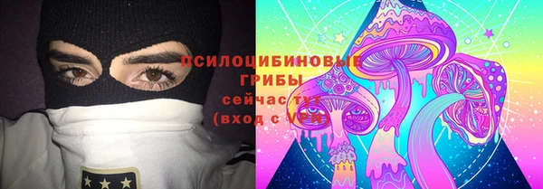 амфетамин Абаза