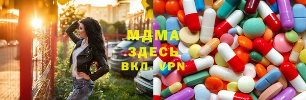 амфетамин Абаза