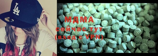круглые Абинск