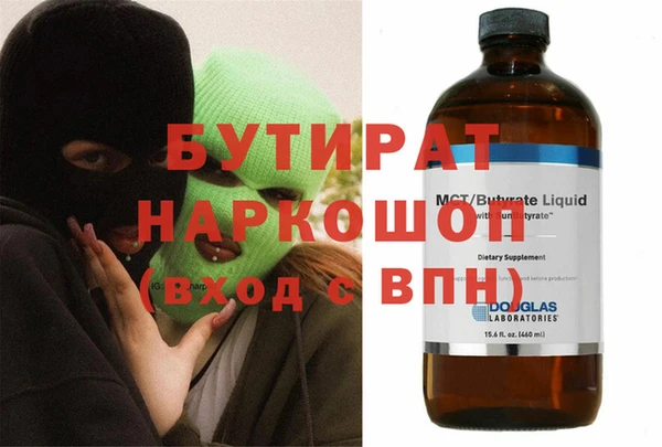 крисы Осинники