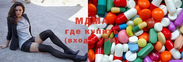 круглые Абинск