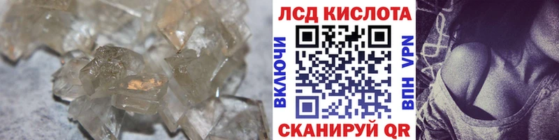 Лсд 25 экстази ecstasy  мориарти формула  Темников  наркота 