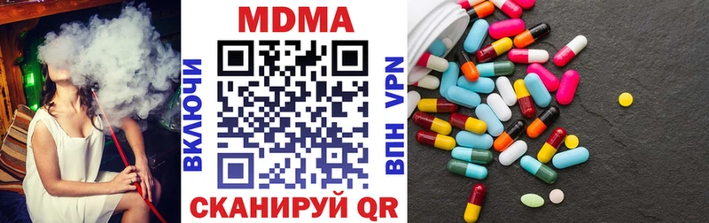 купить  сайты  Темников  ОМГ ОМГ ТОР  MDMA молли 