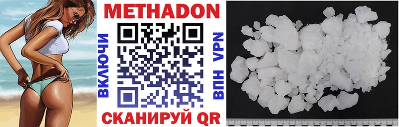 цены наркотик  Темников  Метадон VHQ 