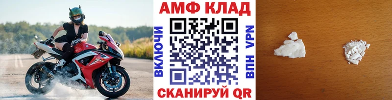 omg рабочий сайт  Темников  Первитин винт 