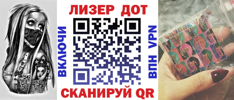 Марки N-bome 1500мкг  Темников 